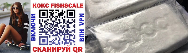 Купить наркоту Ардатов Alpha PVP  Мефедрон  Каннабис  Cocaine 