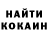 Метамфетамин пудра Vinyl Scracth