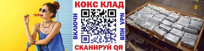 КОКАИН 97%  MEGA ONION  Ардатов  магазин  наркотиков 