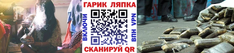 ГАШИШ хэш Ардатов