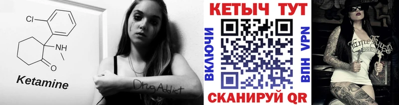 КЕТАМИН VHQ  где купить наркоту  Ардатов 