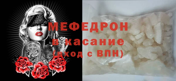 мефедрон мука Алексеевка
