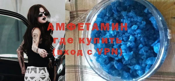 мефедрон мука Алексеевка