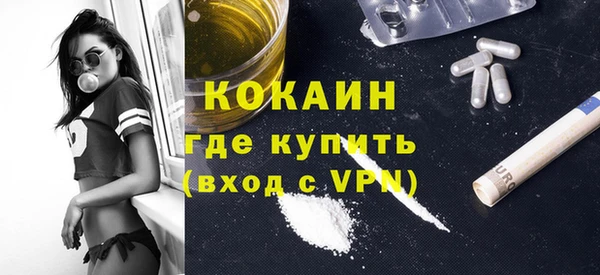 мефедрон мука Алексеевка