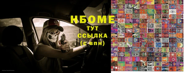 мефедрон мука Алексеевка