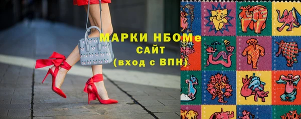 мефедрон мука Алексеевка