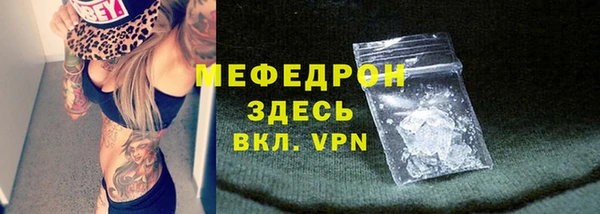 мефедрон мука Алексеевка