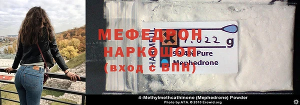 мефедрон мука Алексеевка