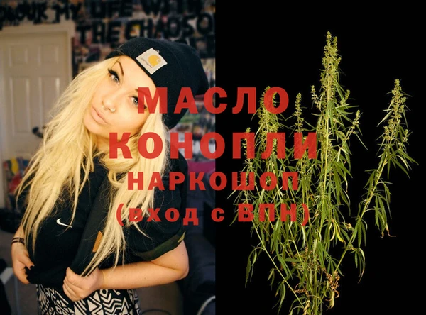 мефедрон мука Алексеевка