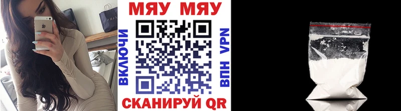 нарко площадка состав  Ардатов  Меф 4 MMC 