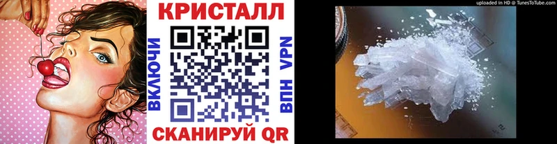 mega как зайти  Ардатов  Метамфетамин кристалл 