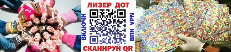 Наркотические марки 1500мкг  цена наркотик  Ардатов 