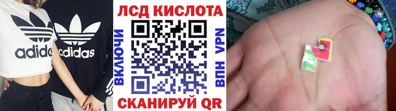 Наркотические марки 1,5мг Ардатов