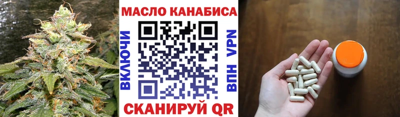 Дистиллят ТГК вейп с тгк купить Ардатов